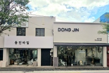 동진타일 무역