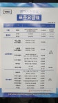 늑대와여우컴퓨터 평택이충점