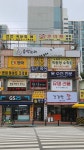 황의상실수선집 | 유미의상실 향촌현대옷수선집