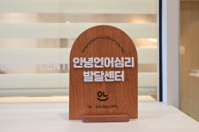 안녕언어심리발달센터 김해주촌점