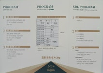 멘토즈스터디카페 등촌3동점