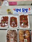 서울왕족발