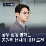 법률사무소 대련