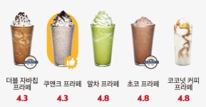 더리터 영동계산점