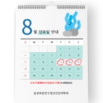 삼성마음친구정신건강의학과의원