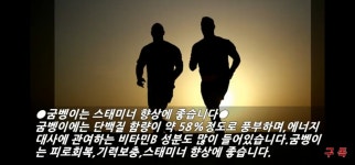 추월산굼벵이농장