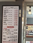 안지랑마당