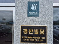 솔마지기메밀막국수