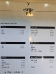 신데렐라헤어