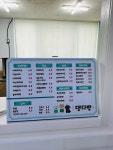 댕다방