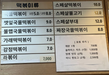 고봉민김밥인 광주양산점