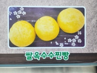 장호덕손만두 부여규암점