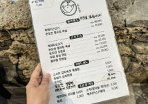 돈도칸 연동흑돼지