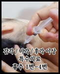 민강한의원