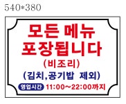 곰배령감자탕