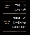 도깨비코인노래연습장