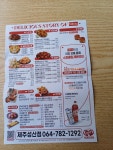 BBQ치킨 제주성산점