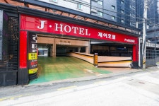 프롬에이치 제이호텔 오산점