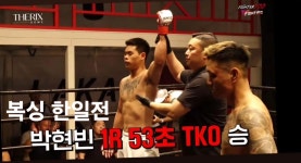 ROAD FC SSMA상승도장 MMA합기도