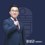 법률사무소 율헌