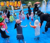 숲속하나어린이집