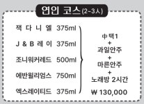 신화음악홀