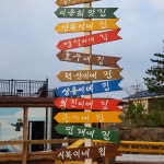 손중기공인중개사사무소