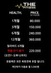 더피트니스