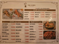 더꼬치다 신월점