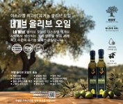 야엘바이오연구소