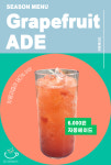 가디너스