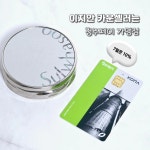아모레카운셀러 이지안