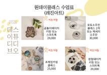 데이디브스튜디오