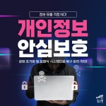 예쁜중고폰 천안본점