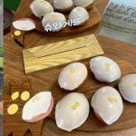슈와게뜨
