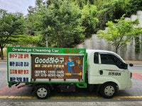 하수구변기씽크대소변기막힘역류수리고압세척촬영배관설비
