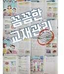 GnB어학원 동해천곡캠퍼스