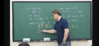 플라이매쓰수학학원