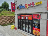 장호덕손만두 부여규암점