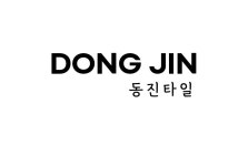 동진타일 무역