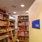 소리언어청각센터