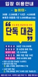 방방키카실내놀이터