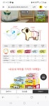 견생냥품 24시 무인펫샵 부산정관모전점