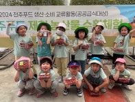 숲속하나어린이집
