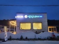캠핑스테이 청포대