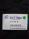 김천싱크대하수구변기막힘다뚫어