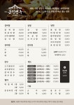금진면옥 본점