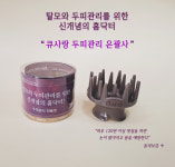 큐사랑 오남양지점