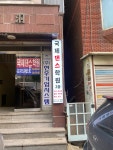 국제댄스학원