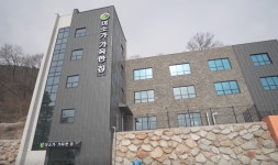 미소가 가득한 집